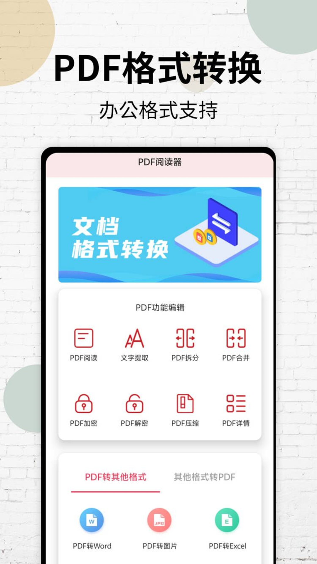 PDF压缩软件哪个好_wishdown.com PDF压缩软件哪个好_wishdown.com