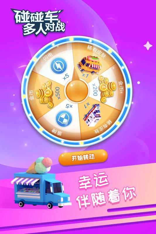 2025耐玩的儿童二人游戏推荐_wishdown.com 2025耐玩的儿童二人游戏推荐_wishdown.com