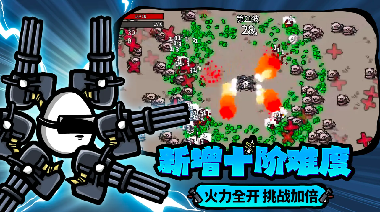 2025年度最佳游戏盘点_wishdown.com 2025年度最佳游戏盘点_wishdown.com