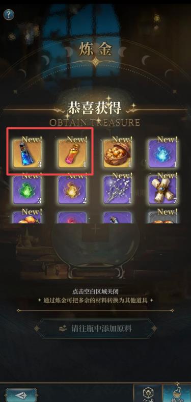 风之痕迹道具有哪几款_wishdown.com 风之痕迹道具有哪几款_wishdown.com