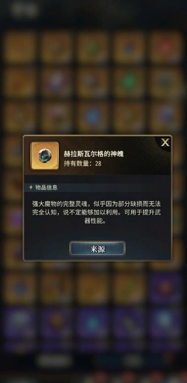 风之痕迹道具有哪几款_wishdown.com 风之痕迹道具有哪几款_wishdown.com