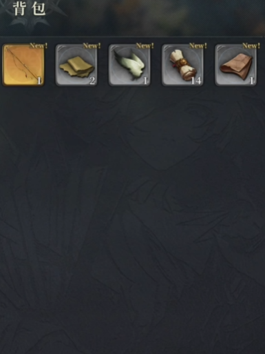 风之痕迹道具有哪几款_wishdown.com 风之痕迹道具有哪几款_wishdown.com