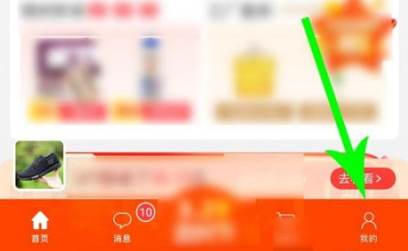 淘宝特价版怎么开网店步骤 淘宝特价版开网店方法介绍_wishdown.com 淘宝特价版怎么开网店步骤 淘宝特价版开网店方法介绍_wishdown.com