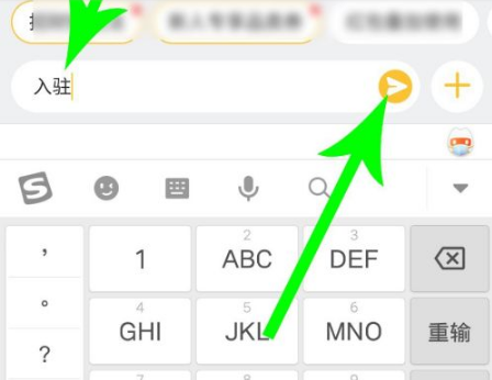 淘宝特价版怎么开网店步骤 淘宝特价版开网店方法介绍_wishdown.com 淘宝特价版怎么开网店步骤 淘宝特价版开网店方法介绍_wishdown.com