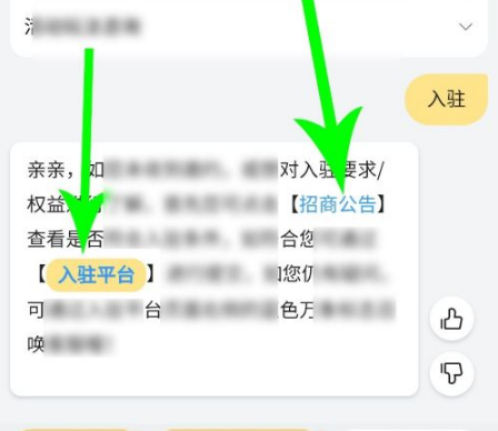 淘宝特价版怎么开网店步骤 淘宝特价版开网店方法介绍_wishdown.com 淘宝特价版怎么开网店步骤 淘宝特价版开网店方法介绍_wishdown.com