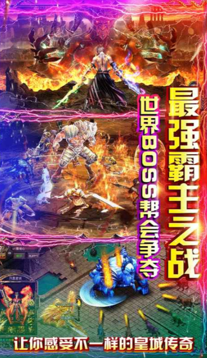 雷霆至尊公测上线时间曝光_wishdown.com 雷霆至尊公测上线时间曝光_wishdown.com