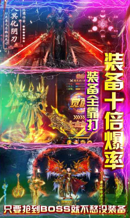 雷霆至尊公测上线时间曝光_wishdown.com 雷霆至尊公测上线时间曝光_wishdown.com