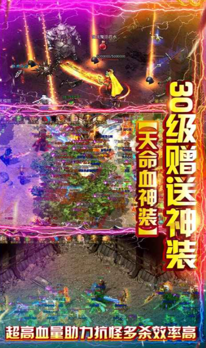 雷霆至尊公测上线时间曝光_wishdown.com 雷霆至尊公测上线时间曝光_wishdown.com