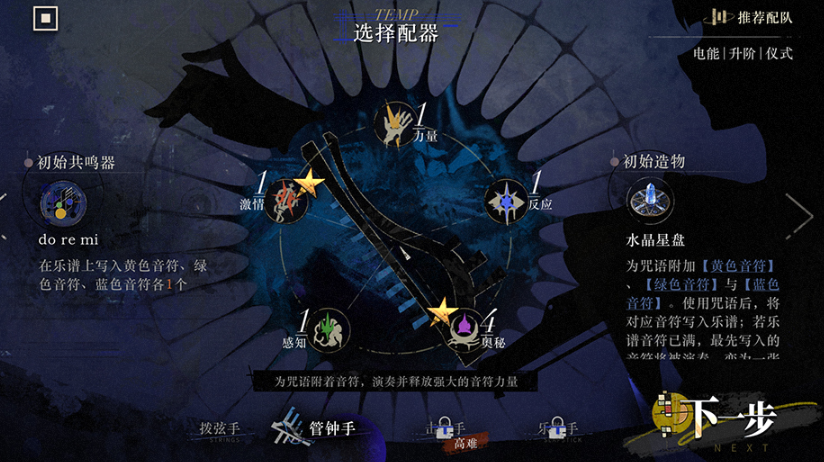 重返未来1999无声综合征玩法全解析:新手入门与进阶技巧指南_wishdown.com 重返未来1999无声综合征玩法全解析:新手入门与进阶技巧指南_wishdown.com