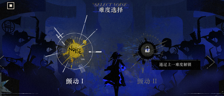 重返未来1999无声综合征玩法全解析:新手入门与进阶技巧指南_wishdown.com 重返未来1999无声综合征玩法全解析:新手入门与进阶技巧指南_wishdown.com