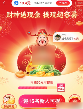 淘特app怎么推广赚钱 淘特app怎广赚钱流程一览_wishdown.com 淘特app怎么推广赚钱 淘特app怎广赚钱流程一览_wishdown.com