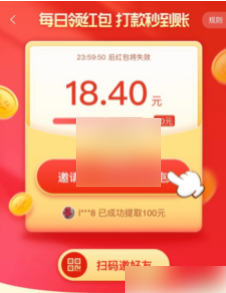 淘宝特价版怎么推广赚钱 淘宝特价版推广赚钱方法介绍_wishdown.com 淘宝特价版怎么推广赚钱 淘宝特价版推广赚钱方法介绍_wishdown.com