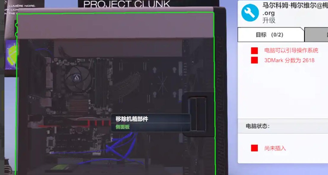 3dmark如何完成分数为2618的任务_wishdown.com 3dmark如何完成分数为2618的任务_wishdown.com