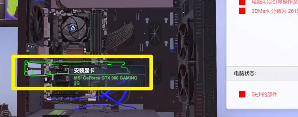 3dmark如何完成分数为2618的任务_wishdown.com 3dmark如何完成分数为2618的任务_wishdown.com