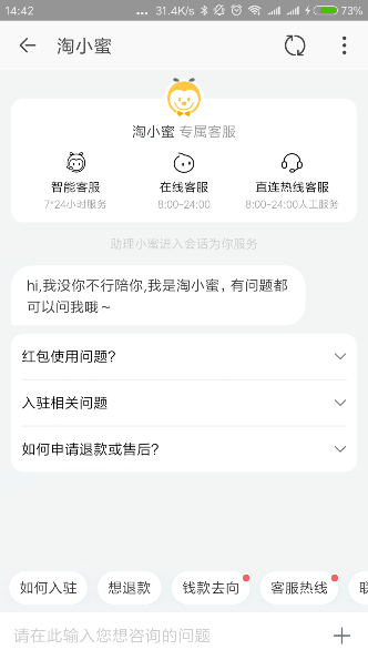 特价淘宝怎么退货?淘宝特价版退货方法介绍_wishdown.com 特价淘宝怎么退货?淘宝特价版退货方法介绍_wishdown.com