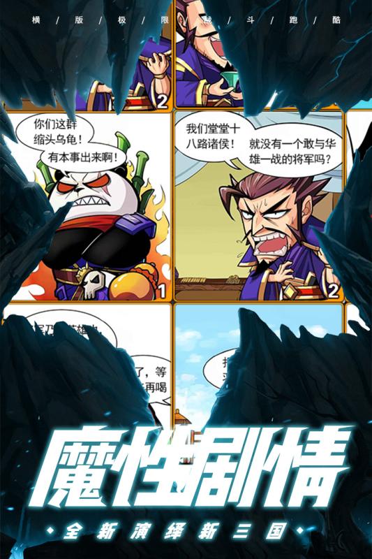 2025酷跑游戏推荐_wishdown.com 2025酷跑游戏推荐_wishdown.com