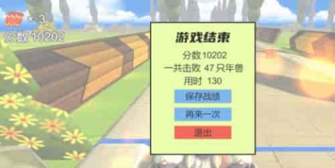 2025酷跑游戏推荐_wishdown.com 2025酷跑游戏推荐_wishdown.com