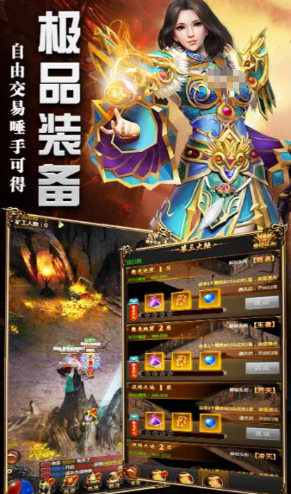 烈焰奇剑公测时间确定!上线日期全面揭晓_wishdown.com 烈焰奇剑公测时间确定!上线日期全面揭晓_wishdown.com