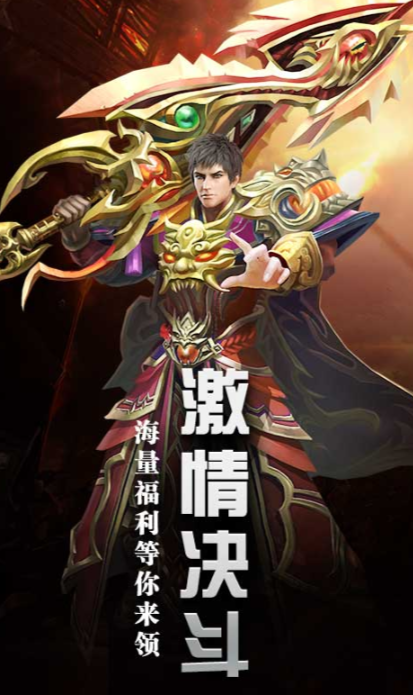 烈焰奇剑公测时间确定!上线日期全面揭晓_wishdown.com 烈焰奇剑公测时间确定!上线日期全面揭晓_wishdown.com
