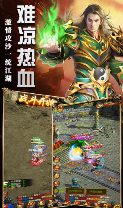 烈焰奇剑公测时间确定!上线日期全面揭晓_wishdown.com 烈焰奇剑公测时间确定!上线日期全面揭晓_wishdown.com