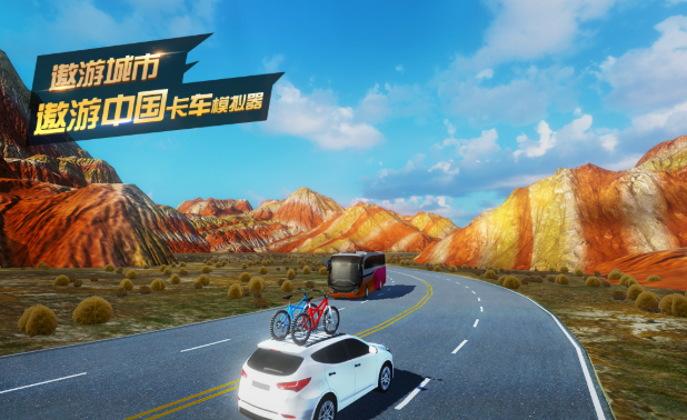 汽车模拟游戏推荐2025_wishdown.com 汽车模拟游戏推荐2025_wishdown.com