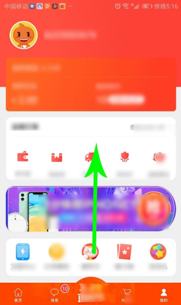淘宝特价版怎么开网店步骤_wishdown.com 淘宝特价版怎么开网店步骤_wishdown.com