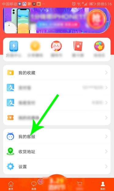 淘宝特价版怎么开网店步骤_wishdown.com 淘宝特价版怎么开网店步骤_wishdown.com