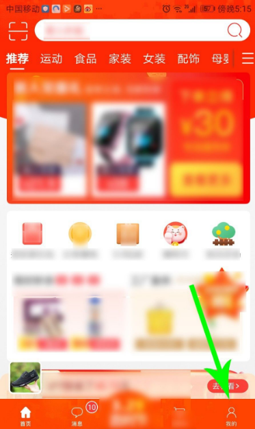 淘宝特价版怎么开网店步骤_wishdown.com 淘宝特价版怎么开网店步骤_wishdown.com