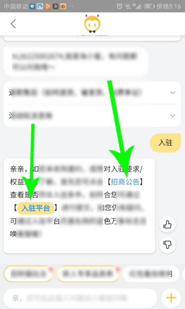 淘宝特价版怎么开网店步骤_wishdown.com 淘宝特价版怎么开网店步骤_wishdown.com