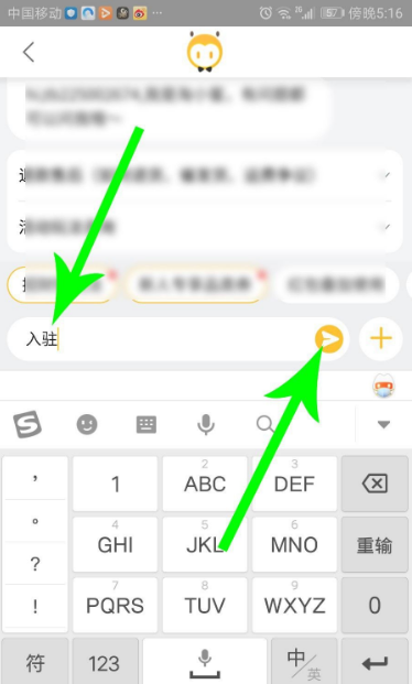 淘宝特价版怎么开网店步骤_wishdown.com 淘宝特价版怎么开网店步骤_wishdown.com