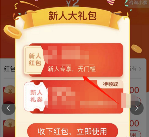 淘宝特价版红包领不了怎么办 淘宝特价版领取红包教程_wishdown.com 淘宝特价版红包领不了怎么办 淘宝特价版领取红包教程_wishdown.com