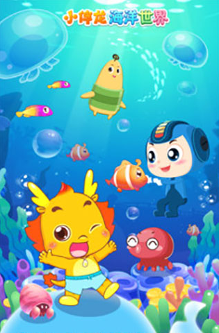 宝宝小当家必玩游戏推荐_wishdown.com 宝宝小当家必玩游戏推荐_wishdown.com