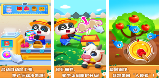 宝宝小当家必玩游戏推荐_wishdown.com 宝宝小当家必玩游戏推荐_wishdown.com