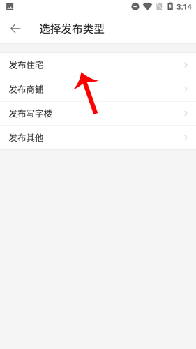《房产超市》发布房源方法_wishdown.com 《房产超市》发布房源方法_wishdown.com