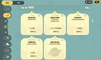 《星布谷地》紫色草地获取攻略_wishdown.com 《星布谷地》紫色草地获取攻略_wishdown.com