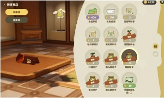 《星布谷地》紫色草地获取攻略_wishdown.com 《星布谷地》紫色草地获取攻略_wishdown.com