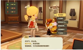 《星布谷地》紫色草地获取攻略_wishdown.com 《星布谷地》紫色草地获取攻略_wishdown.com