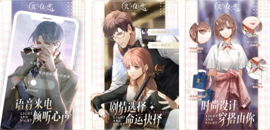 好玩的腾讯二次元手游推荐_wishdown.com 好玩的腾讯二次元手游推荐_wishdown.com