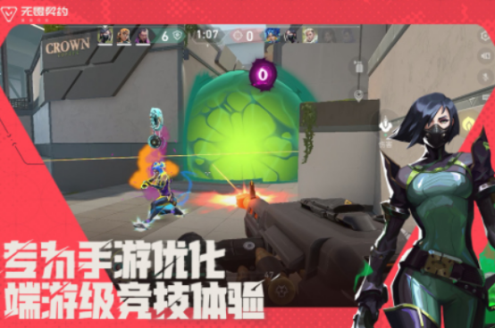 好玩的腾讯二次元手游推荐_wishdown.com 好玩的腾讯二次元手游推荐_wishdown.com