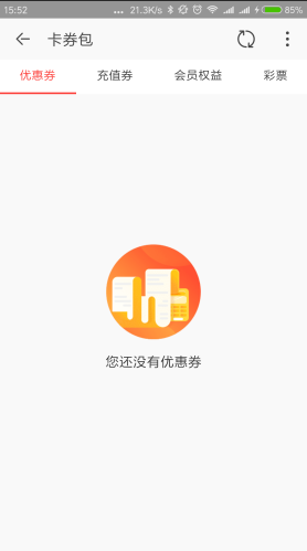 淘宝特价版怎么领优惠券 优惠券领取方法_wishdown.com 淘宝特价版怎么领优惠券 优惠券领取方法_wishdown.com