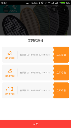 淘宝特价版怎么领优惠券 优惠券领取方法_wishdown.com 淘宝特价版怎么领优惠券 优惠券领取方法_wishdown.com
