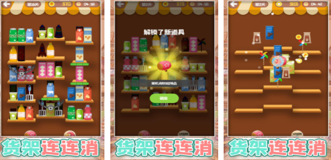 连连看单机游戏推荐_wishdown.com 连连看单机游戏推荐_wishdown.com