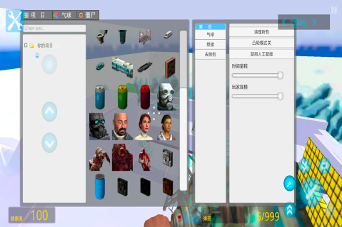 2025沙盒世界游戏排行榜_wishdown.com 2025沙盒世界游戏排行榜_wishdown.com