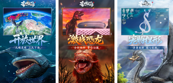 2025沙盒世界游戏排行榜_wishdown.com 2025沙盒世界游戏排行榜_wishdown.com