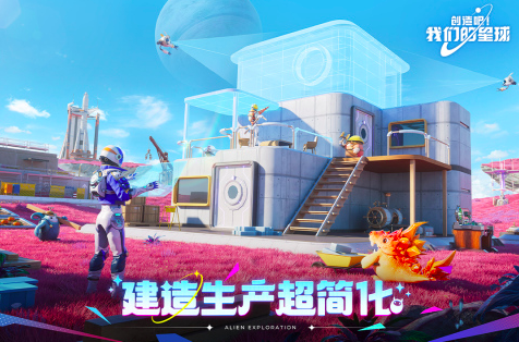 2025沙盒世界游戏排行榜_wishdown.com 2025沙盒世界游戏排行榜_wishdown.com