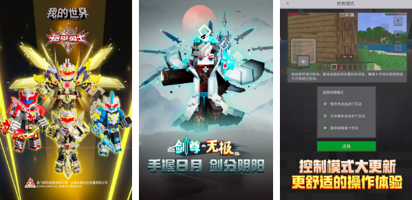 2025沙盒世界游戏排行榜_wishdown.com 2025沙盒世界游戏排行榜_wishdown.com