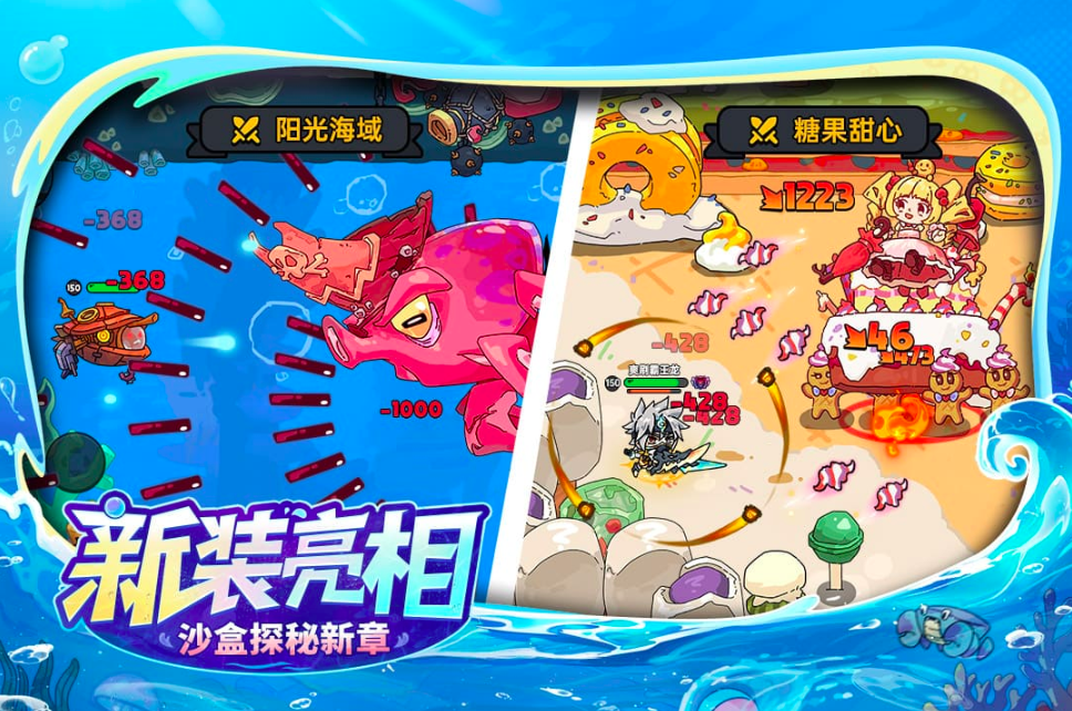 2025沙盒世界游戏排行榜_wishdown.com 2025沙盒世界游戏排行榜_wishdown.com