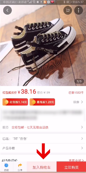 淘宝特价版怎么搜索店铺 淘宝特价版搜索店铺方法_wishdown.com 淘宝特价版怎么搜索店铺 淘宝特价版搜索店铺方法_wishdown.com