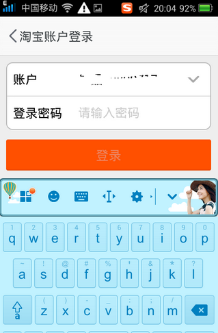 淘宝特价版怎么切换账号 淘宝特价版切换账号步骤_wishdown.com 淘宝特价版怎么切换账号 淘宝特价版切换账号步骤_wishdown.com