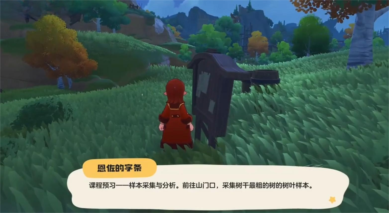 洛克王国世界小游戏入口在哪_wishdown.com 洛克王国世界小游戏入口在哪_wishdown.com